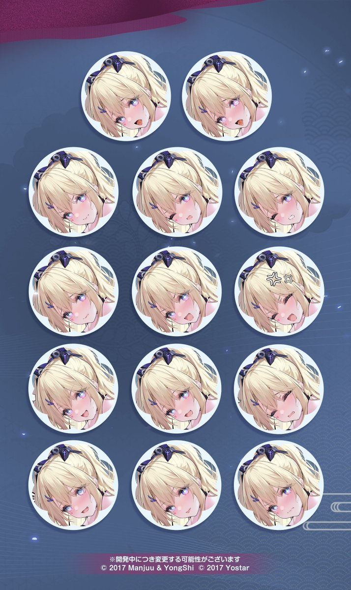 アズールレーン　グアム　コースター　ノベルティ　14枚セット 着せ替え】 グアム クノイチ・デンジャーバラエティ 「こちらクノイチ