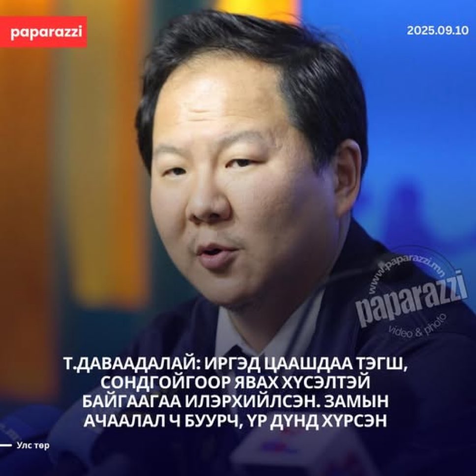 11 их наядын төсөв үрсэн мөртлөө тэгш сондгойгоос өөр шийдэлгүй. Зайлцгаана уу даа. 😕