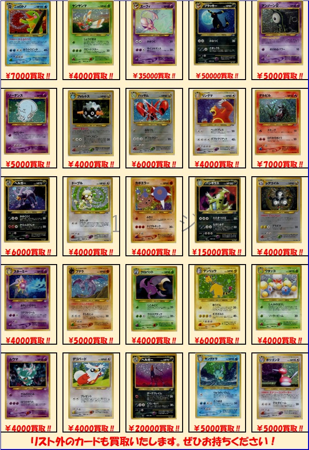 BM池袋 ポケモンカード on X: 