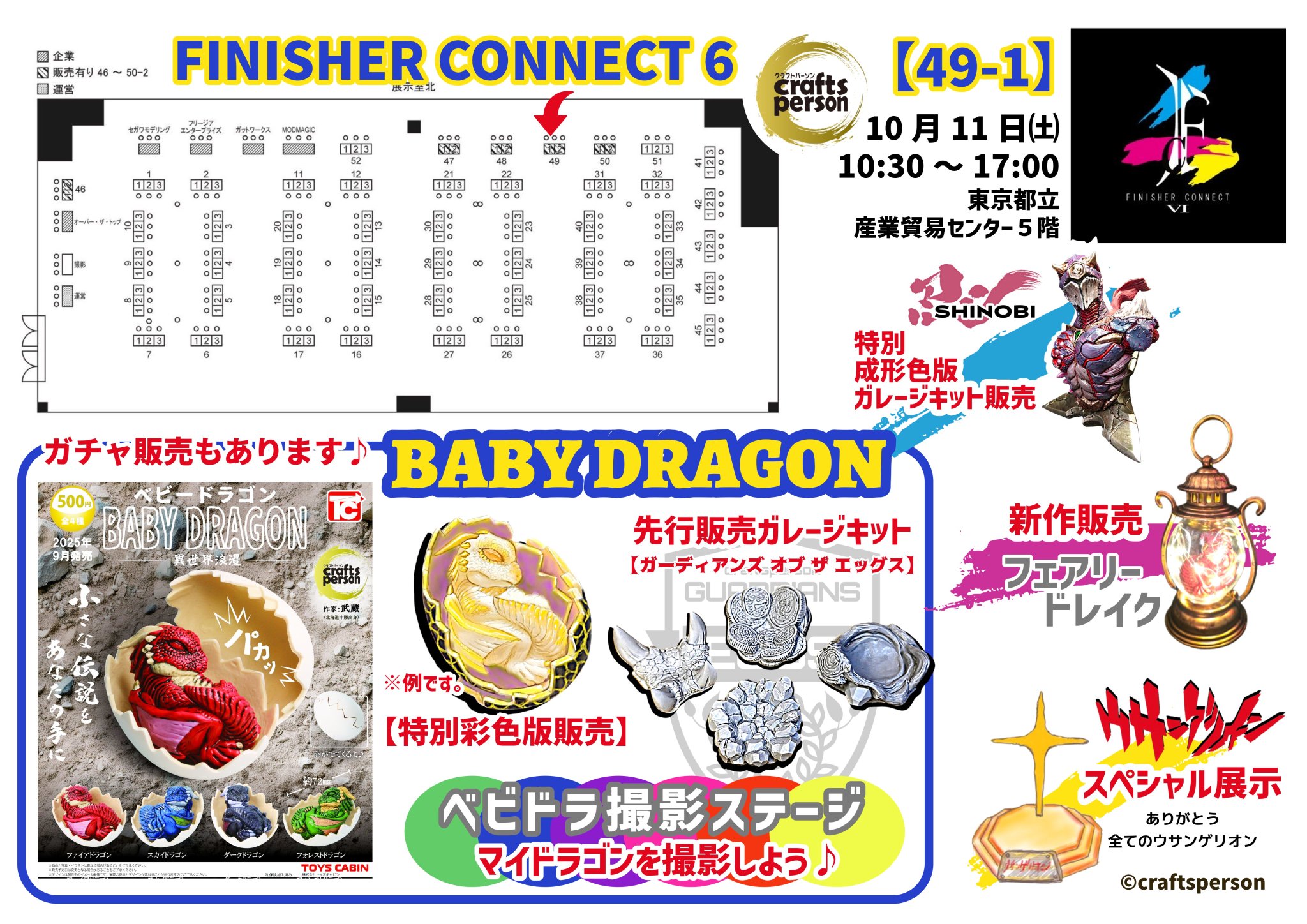 武蔵(Craftsperson_JP) on X: 