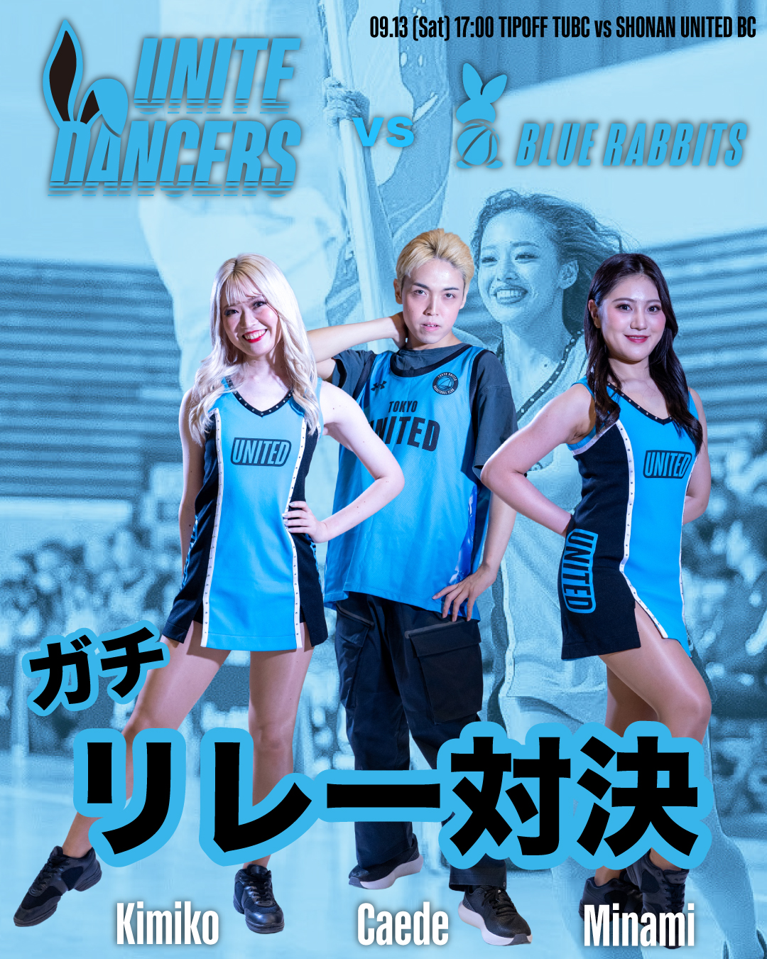 東京ユナイテッドBC🏀 on X: 