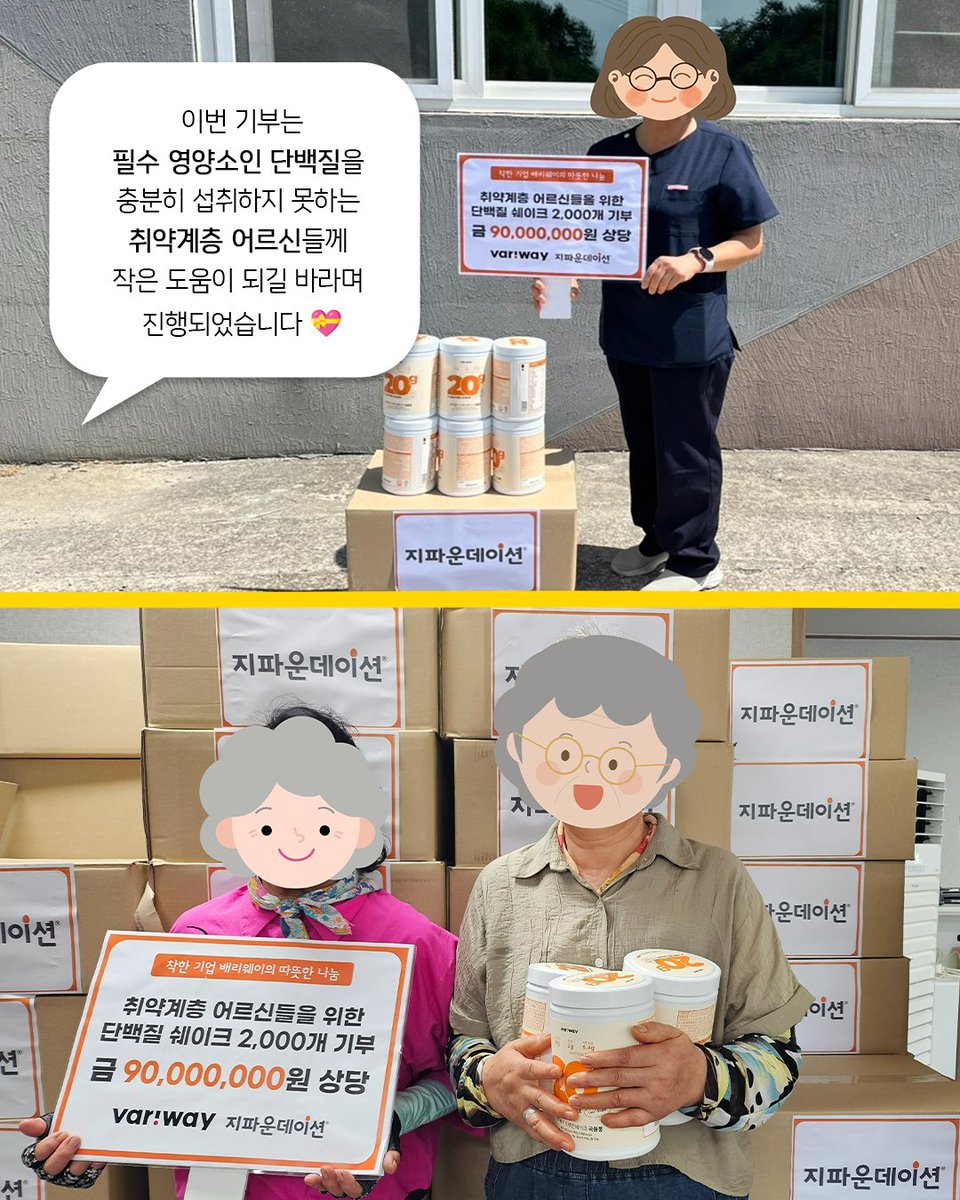 배리웨이 variway tweet media