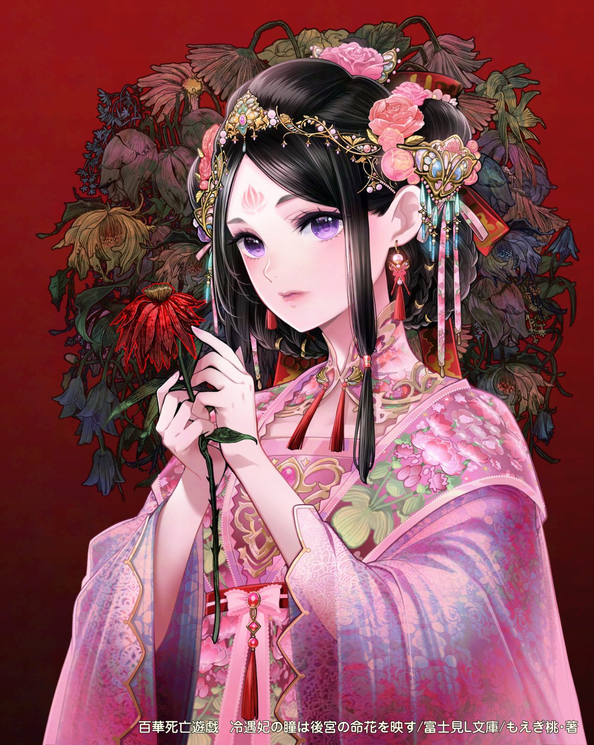 北　久美子【夢想植物園・・・・・・Y】、希少画集画、状態良好 北 久美子【夢想植物園・・・・・・Y】、希少画集画、状態良好