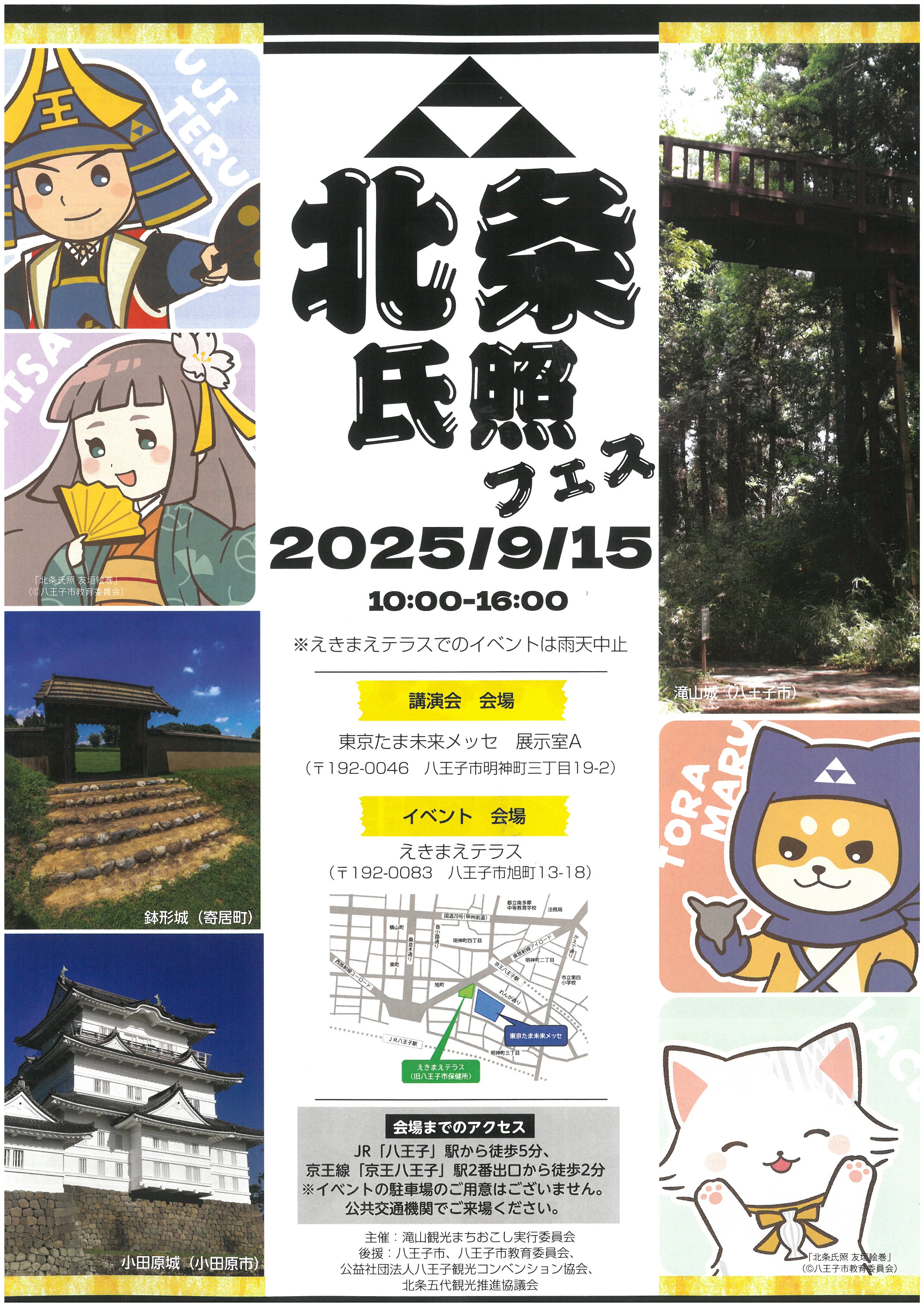 まるりんさん FM802【 ROCK KIDS 802 OCHIKEN Goes ON!! 】📻 on X