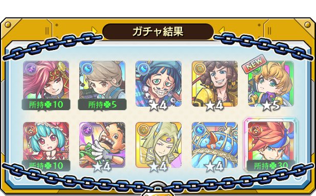 【ここにガチャ結果の感想を記入してね】
コーリンの
#後払い10連ガチャ #4週目
の結果はこちら！

抽選で最大1万円分のえらべるPayが当たる
キャンペーンを4週連続開催中♪
参加回数に応じて当選確率がアップ⤴

モンストで毎週このガチャ引いてみない？