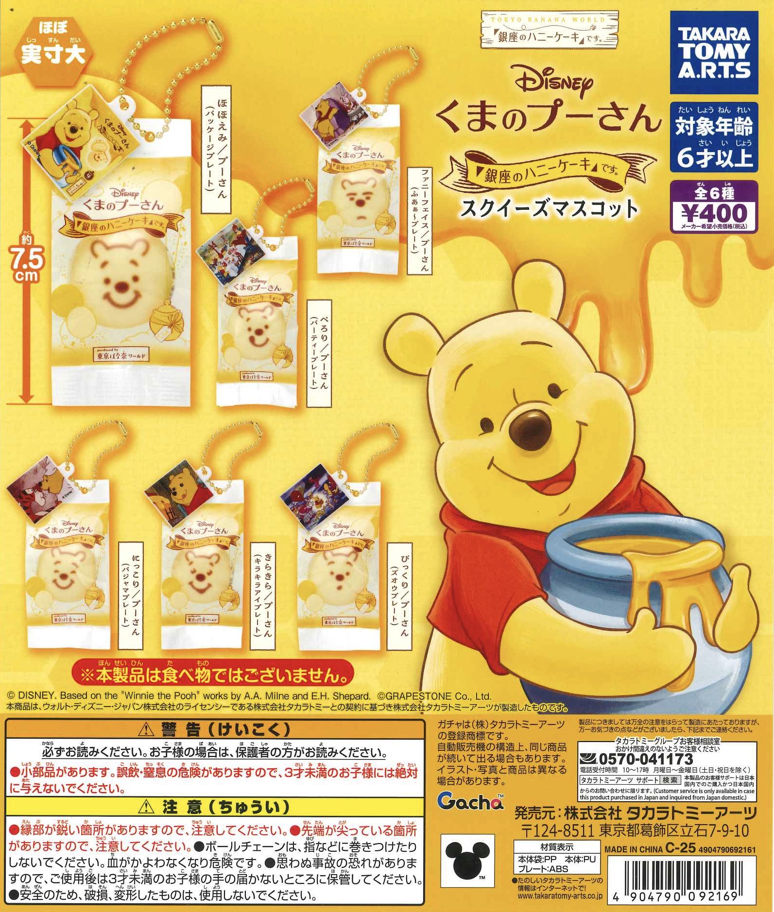 C-plaイーアス高尾店【公式】 on X: 