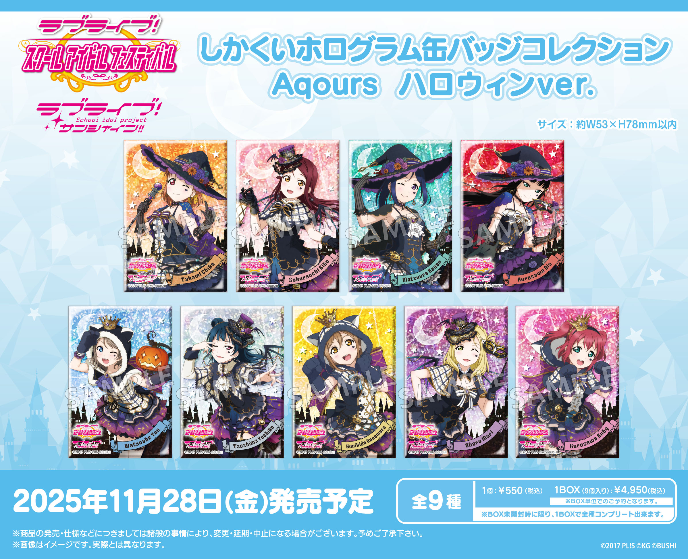 キュピパラ　アクリルブロマイド　メッセージ オトパ 2025 メッセージ入りアクリルスタンド アラン キュピパラ