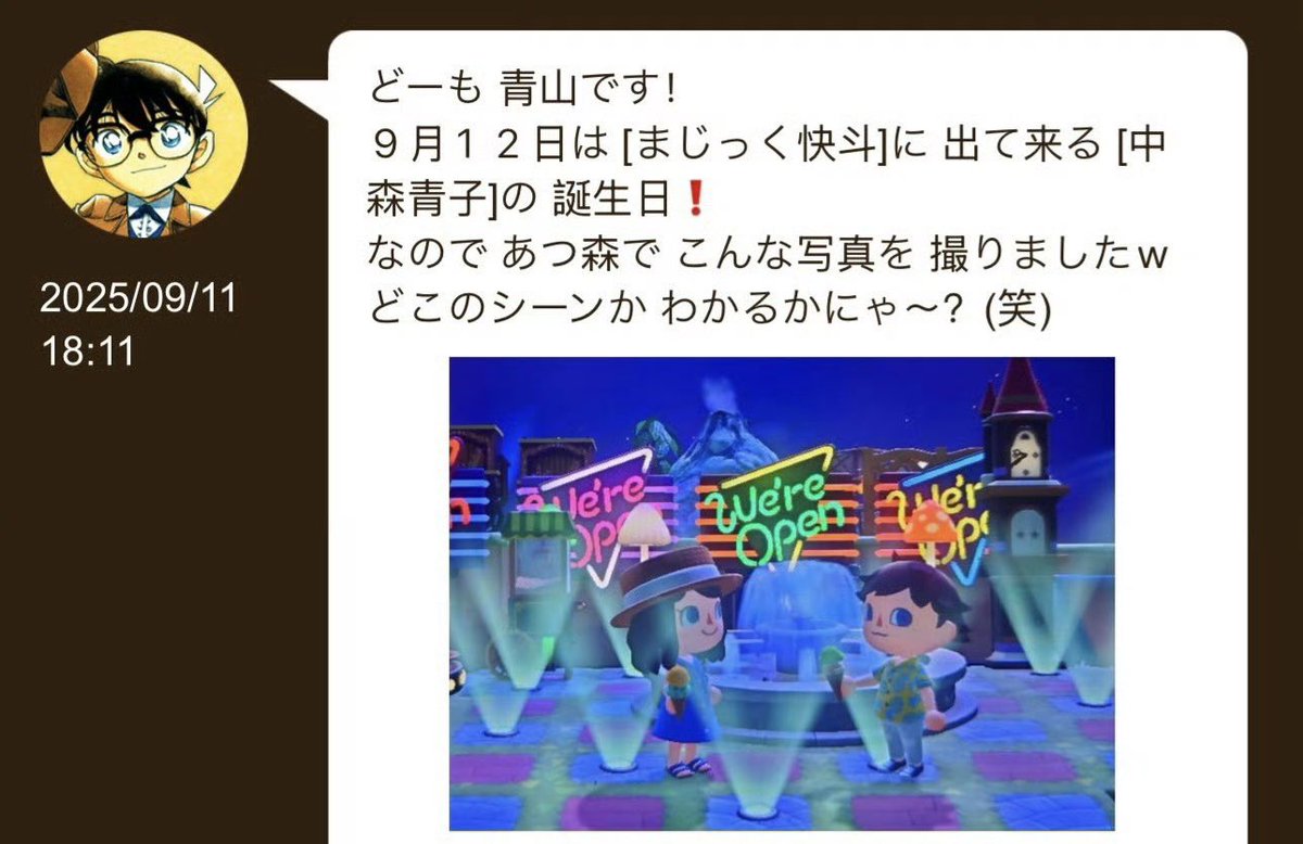 M〃 💌 (busy) tweet media