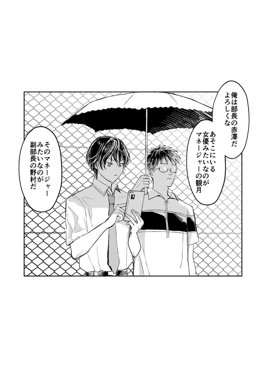 ややこしい