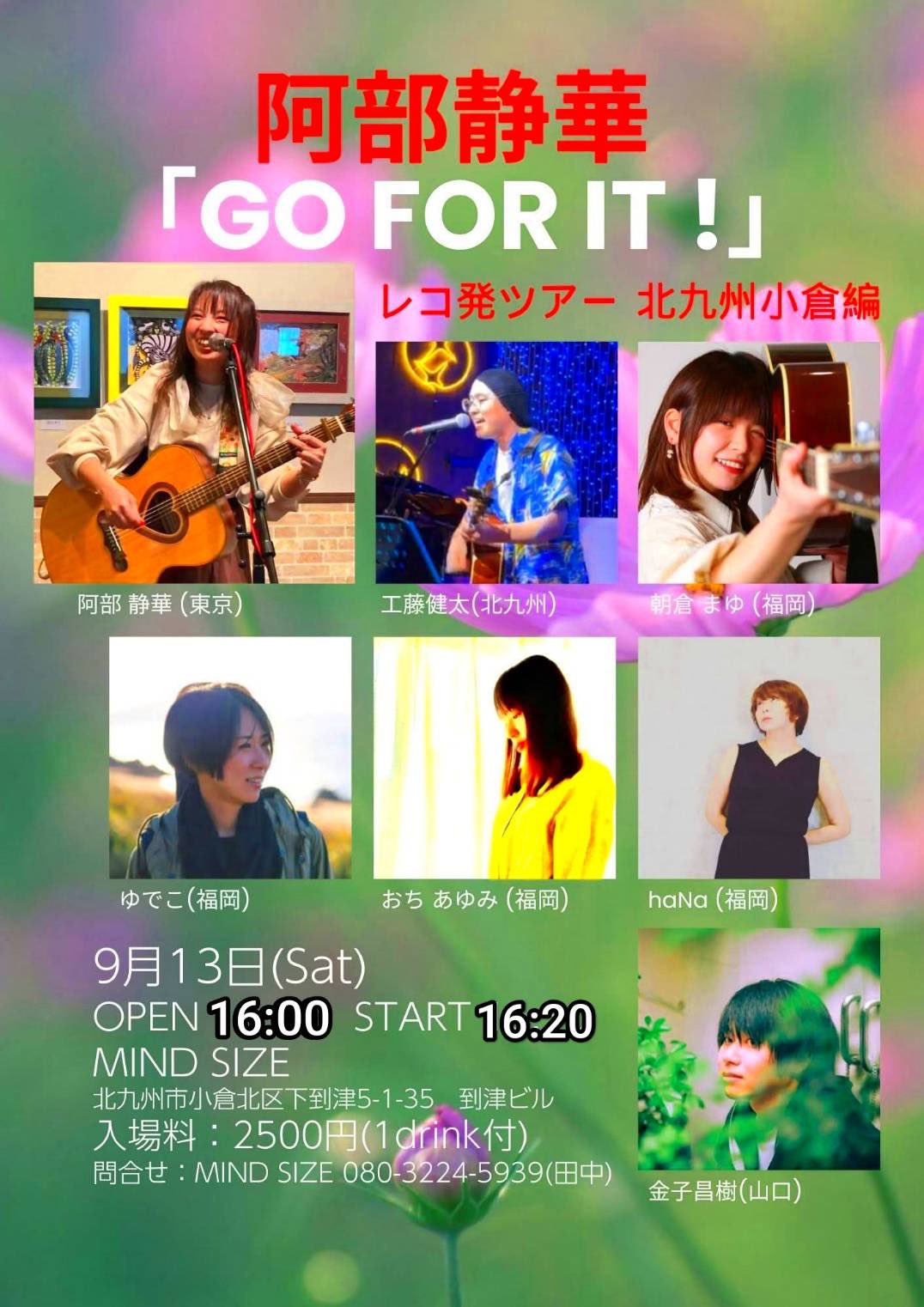 朝倉 まゆ on X: 
