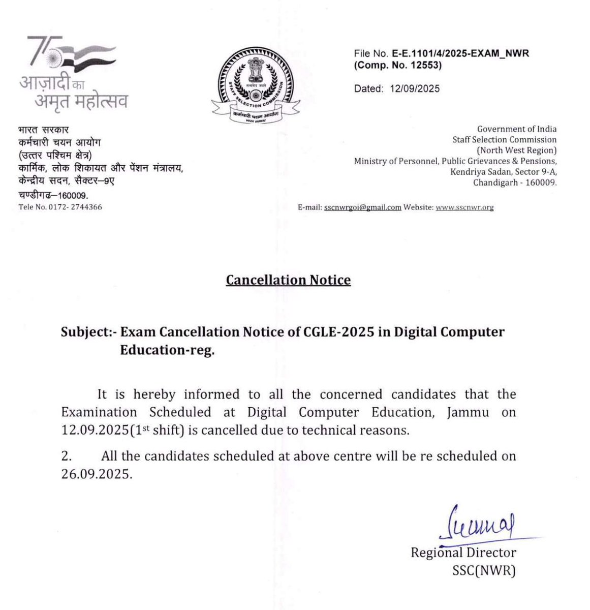 ayush_GST25's tweet photo. Cancellation and reschedule notice to itni jaldi dal rahe hai jaise inki sadi ho rahi ho ..
Wah wah wah.
Shame on you Scc chullu bhar pani me dub maro. Ya hame he mar do
#ssc_vendor_hatao
#bycott_Ssc #Postpone_CGL
#modiji #Resigne_SSC_Chairman
#ssc_job_chor #exam https://t.co/kVjp8RbWhI