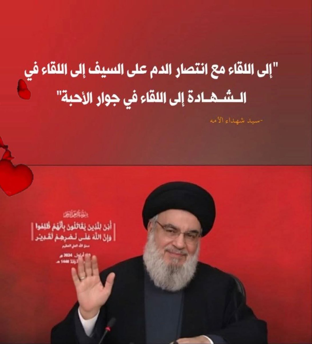 آخر نظرة 💔

السلام على روحك الطاهرة