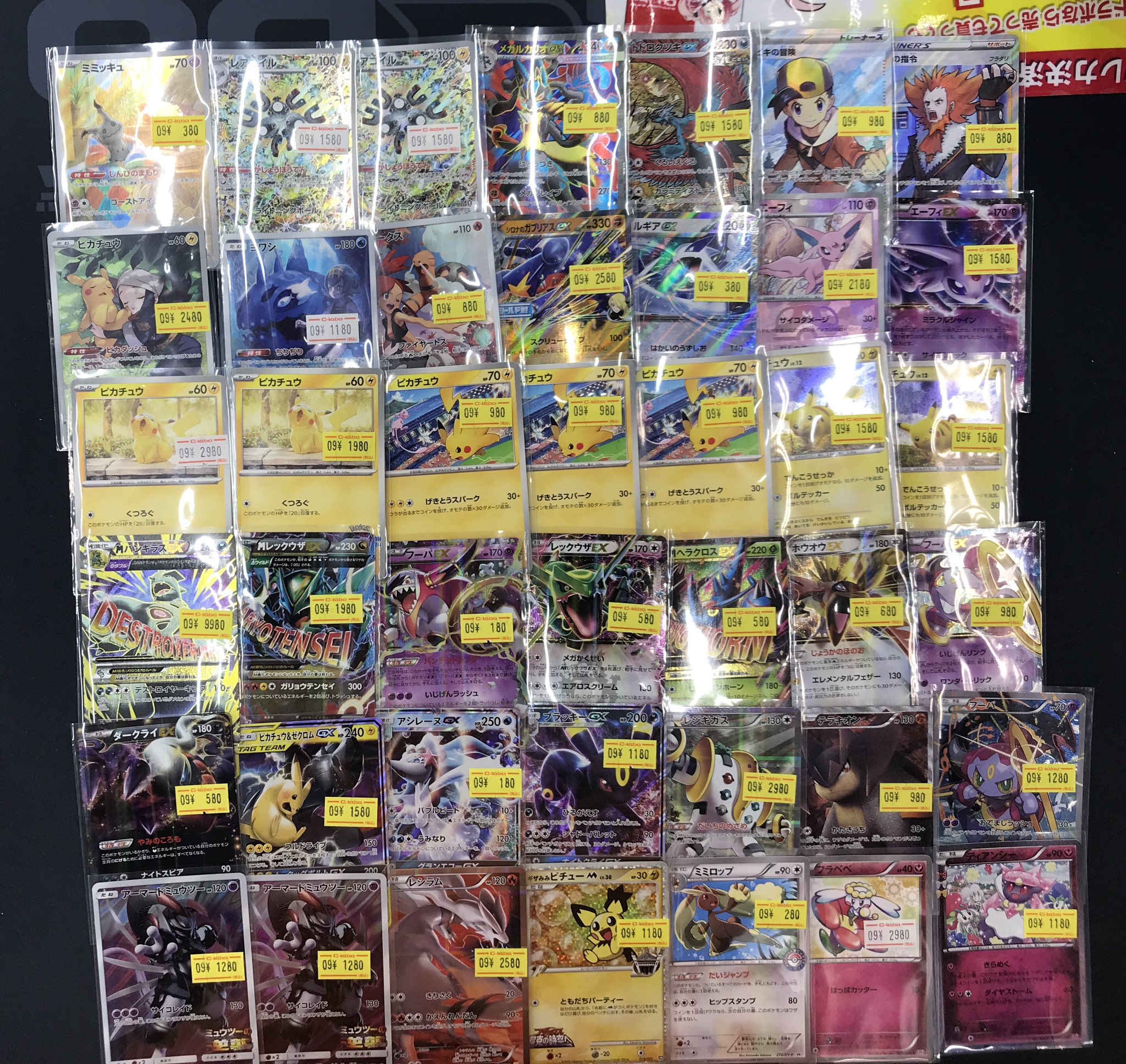 ポケカ まとめ売り カードラボ 小倉店 on X: 