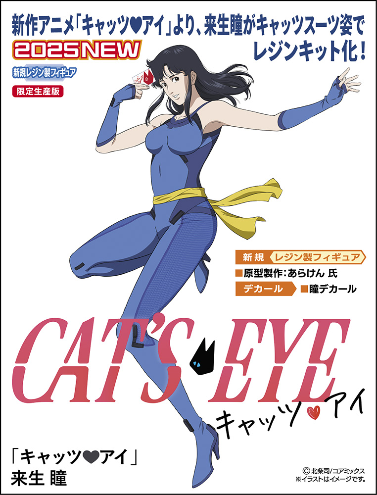 新製品】 #ディズニープラス「スター」で 9月26日(金)より独占配信