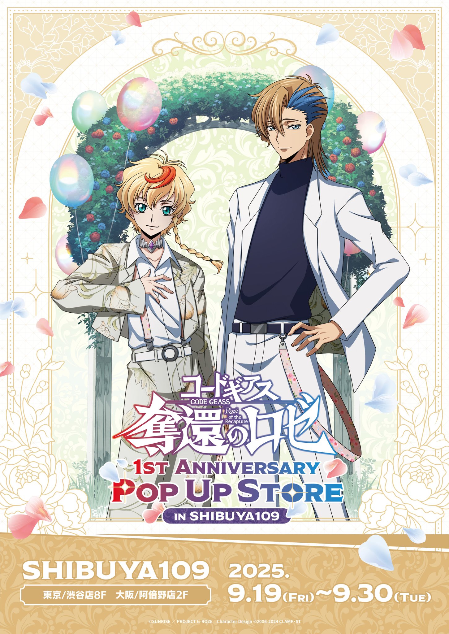 WALLMA（ウォルマ）SHIBUYA109 on X: 