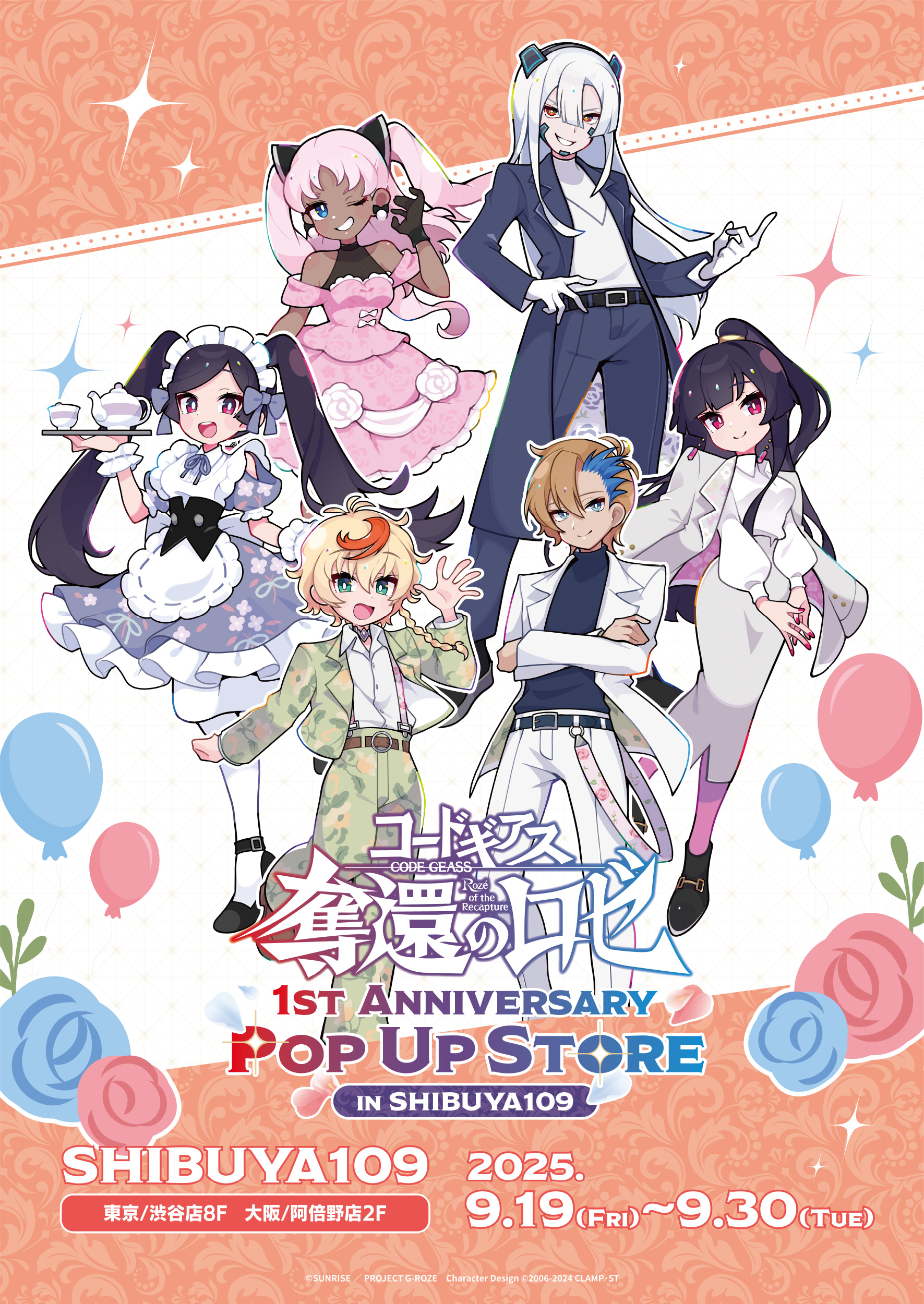 はる。様 楽天市場】グッドスマイルカンパニー POP UP PARADE 宝多六花