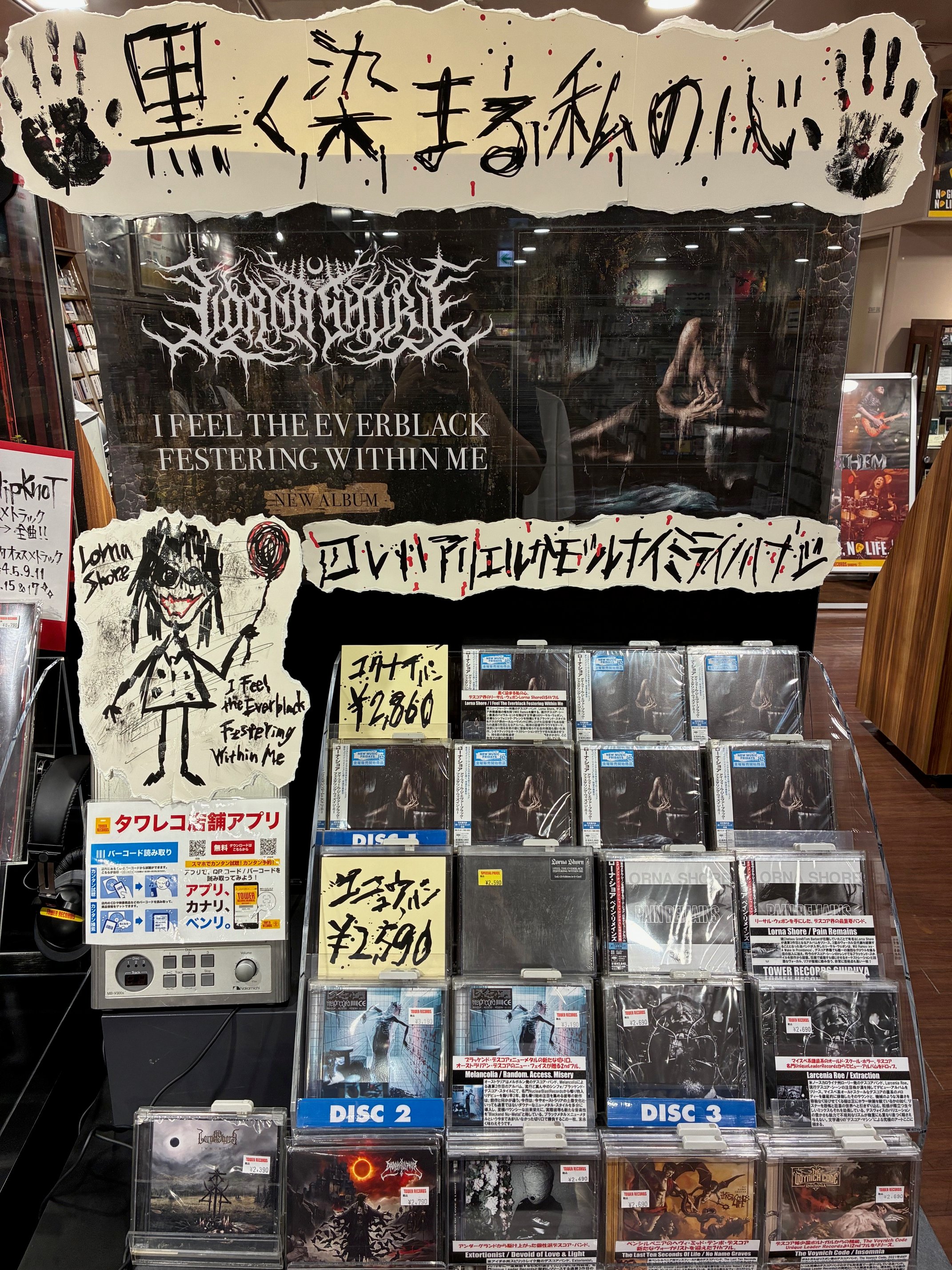 kroi　unspoiled　発売記念　特大パネル　直筆サイン入り　渋谷タワレコ kroi unspoiled 発売記念 特大パネル 直筆サイン入り 渋谷