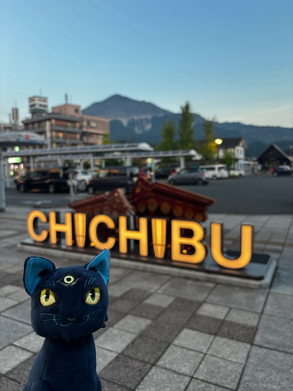 ＿＿＿◢◣＿＿＿◢◣＿＿＿

　　　  #旅するヨル
＿＿＿＿＿＿＿＿＿＿＿＿＿

正解は・・・

埼玉県　でした！

夏を満喫して、おいしそうな
かき氷との出会いもあったようですね=^ω^=！

たくさんのご応募ありがとうございました！✨
来週もお楽しみに ⚔ 🌙

#ステつよ　#旅するヨル