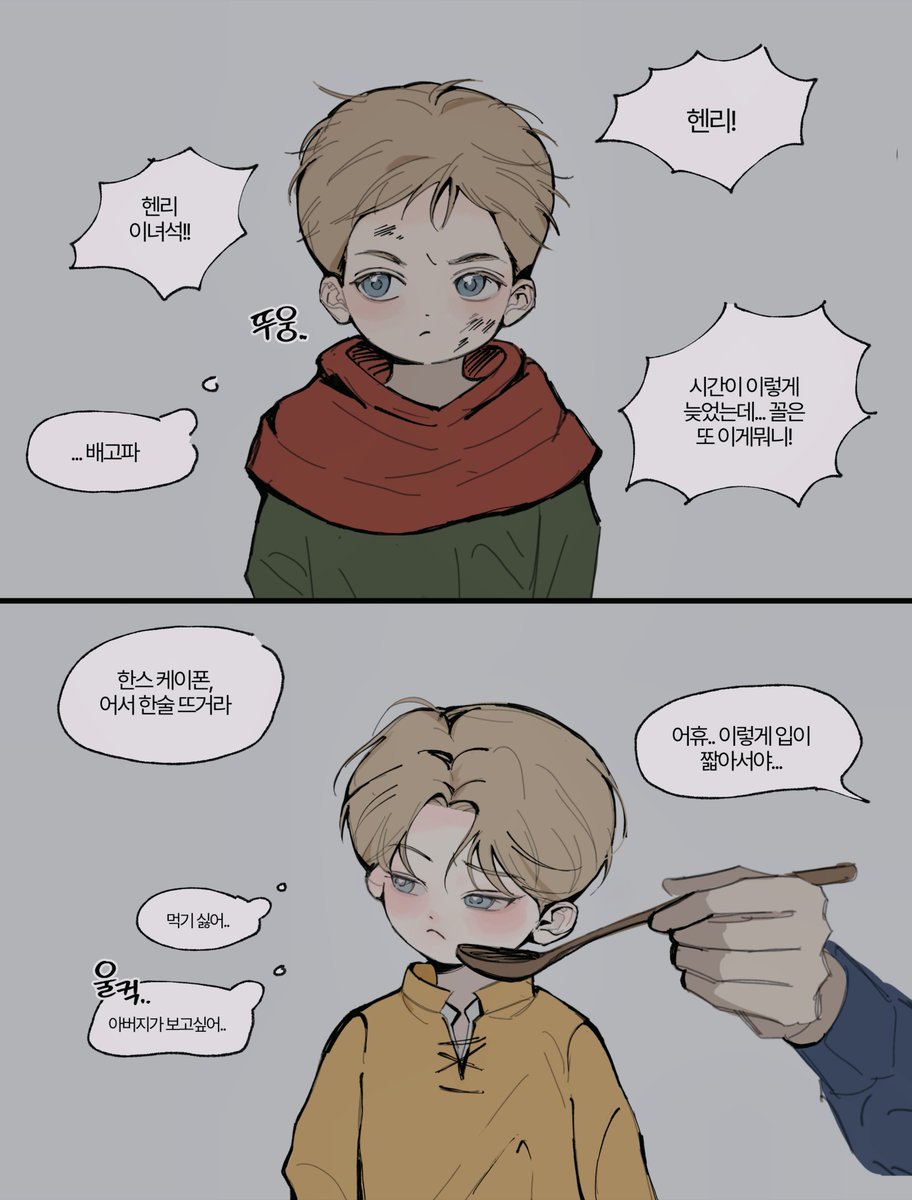 #hansry #kcd2
육아난이도 극악의 도련님들