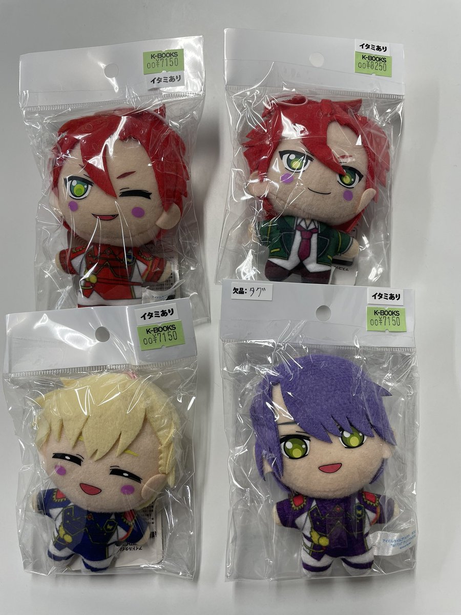 入荷情報】 プリパラ アイドルタイムプリパラ WITH マスコット まとめ