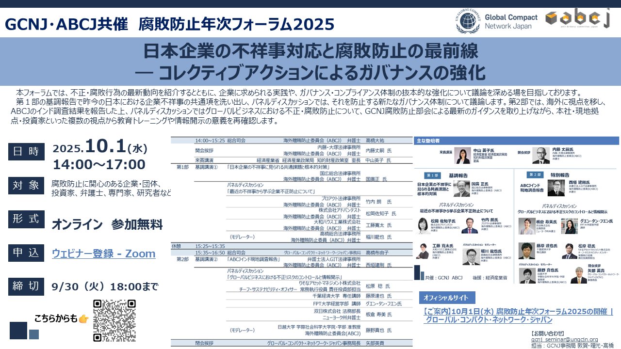 nn環境法のフロンティアCJ マイクロジェット・クライオトラップ （MJT-2030E） | 熱分解