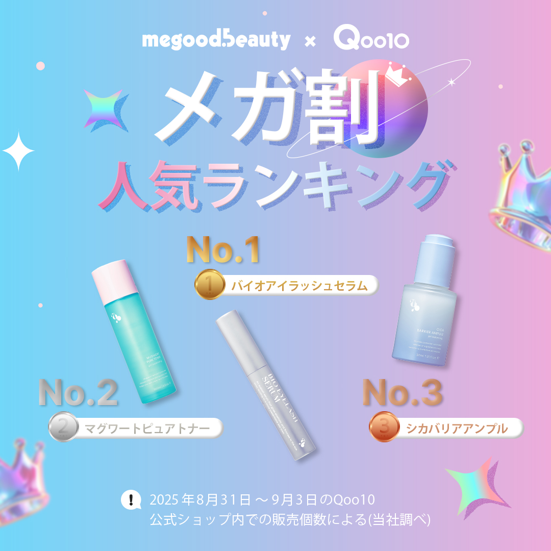 →→→⭐️タコ⭐️ セメンザルライト & VIBANQ MLotion →→→⭐️タコ⭐️ セメンザルライト & VIBANQ MLotion molvany