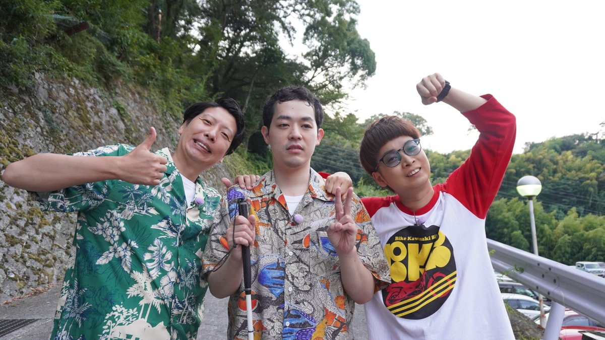 ㊗濱田祐太郎の #ブラリモウドク 1時間 特番放送🎉 今週日曜よる11