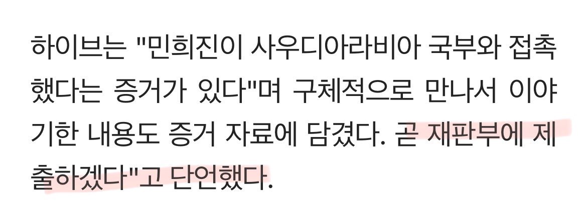너무 투명하죠. 디스**
1년이 넘게 제출 못하는 증거를 있다고 입방정만 떨고 있는데 단언이라는 말을 저럴 때 쓰는게 맞니??
좀 내라 좀 꽁꽁 숨기지 말고 ! 징글벨 진짜..