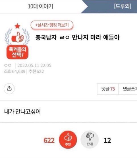 반짝이𑁤 (@12245o2) on Twitter photo 