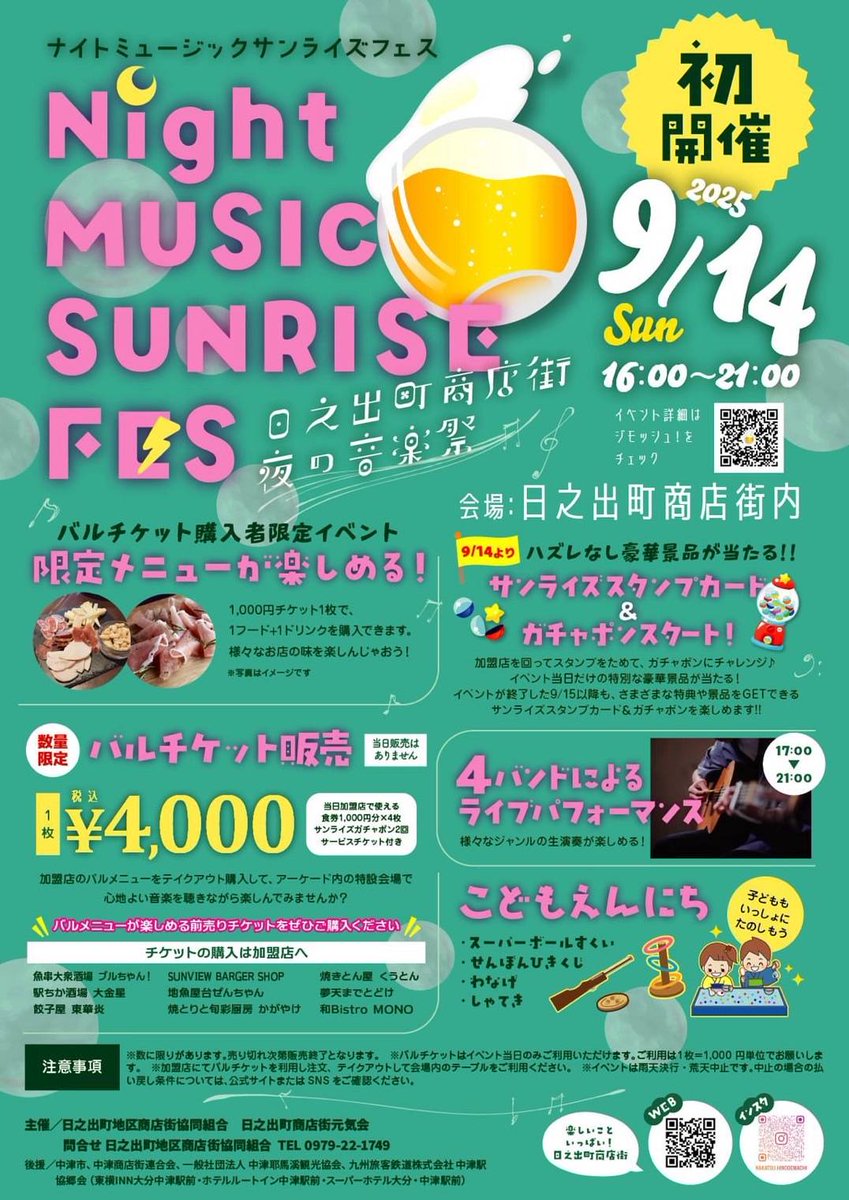 choro_ccc's tweet photo. https://t.co/hNl1qkyAQs