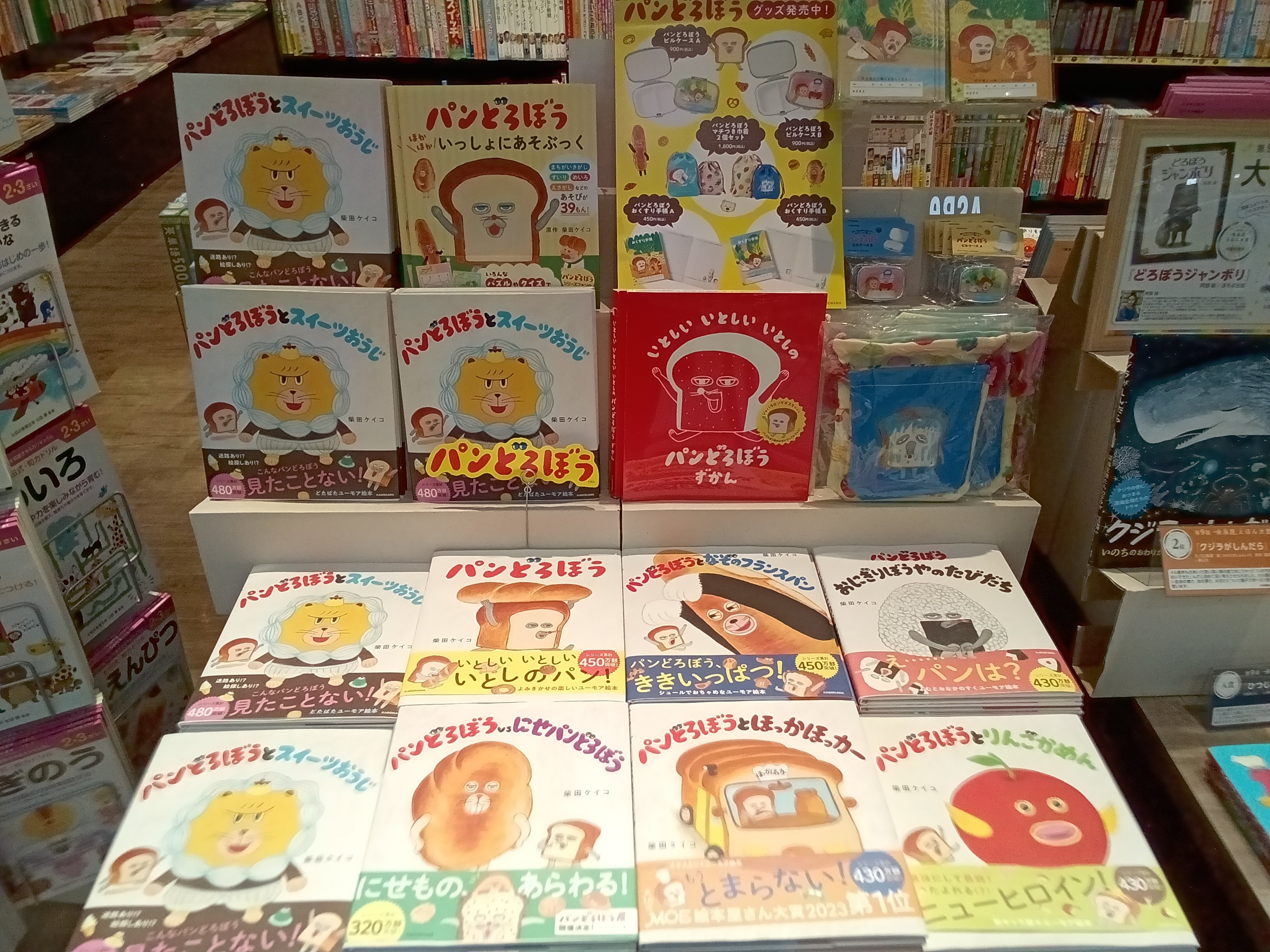 原神 フリンズ 缶バッジ 未来屋書店 6個セット 原神 フリンズ 缶バッジ 未来屋書店 6個セット 原神』『崩壊
