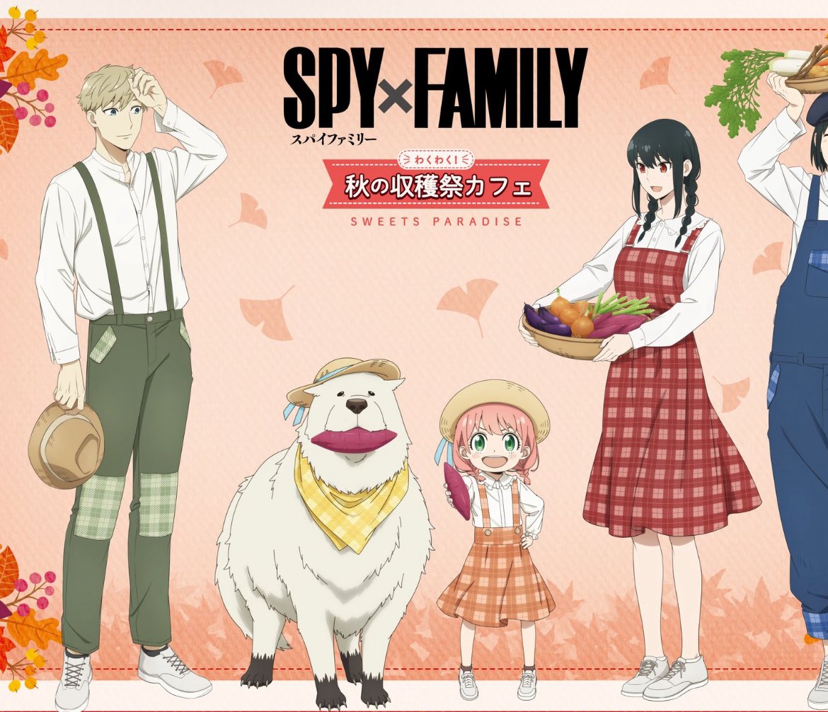 the never ending serie of loid looking at yor in official arts