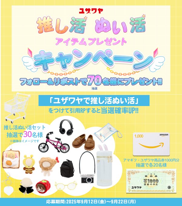 スリーコインズ 名探偵コナン 推し活 ぬい活 まとめ売り スリーコインズ 名探偵コナン 推し活 ぬい活 まとめ売り 新品