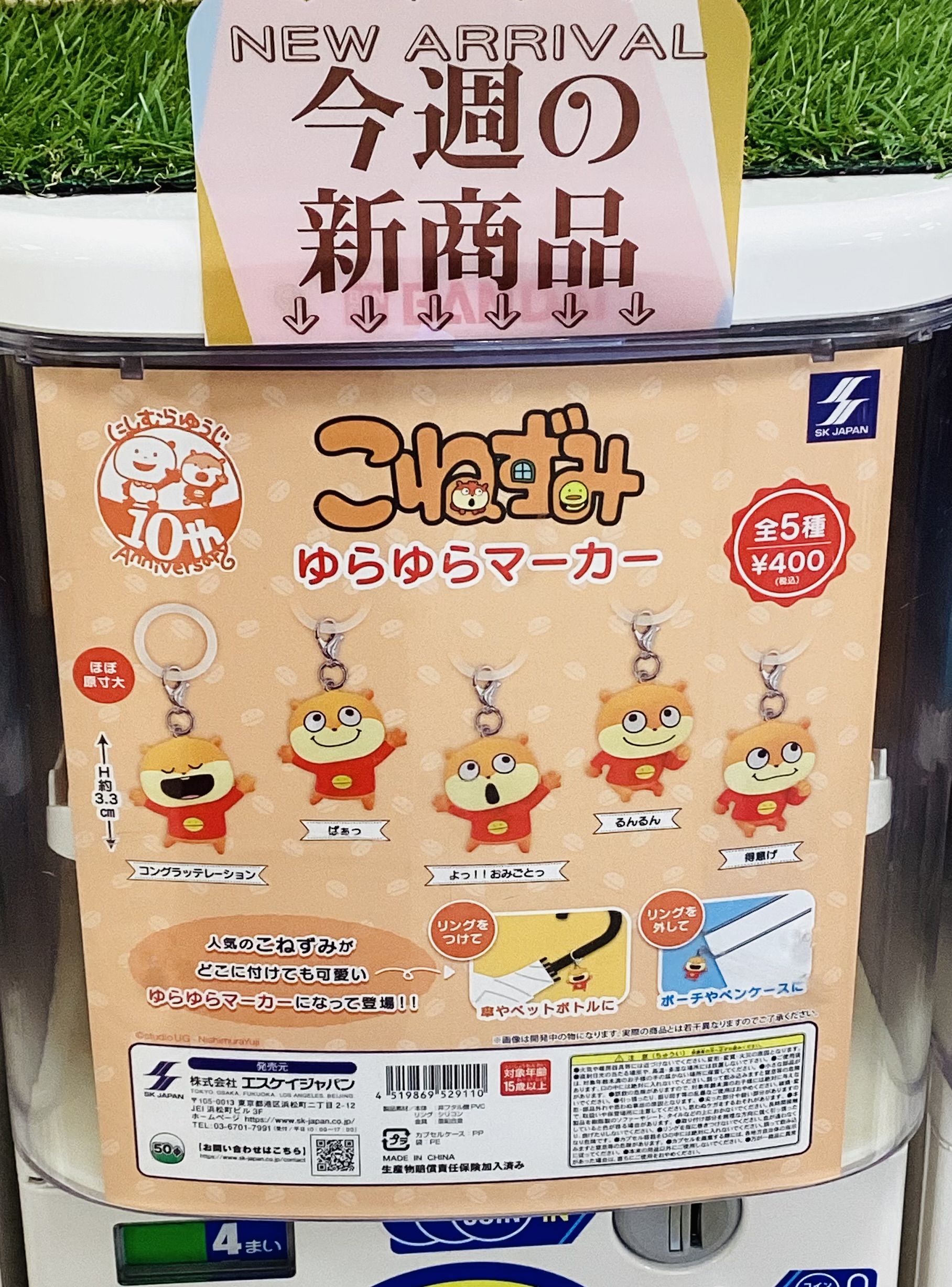 gashacoco(ガシャココ)【公式】 on X: 