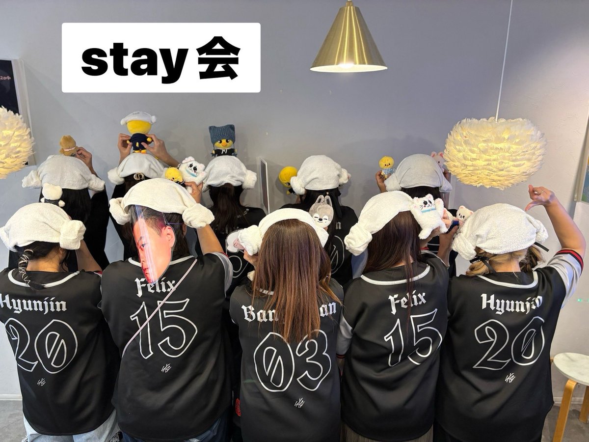 ステイ最高💕スキズ最高💕
최고에요~