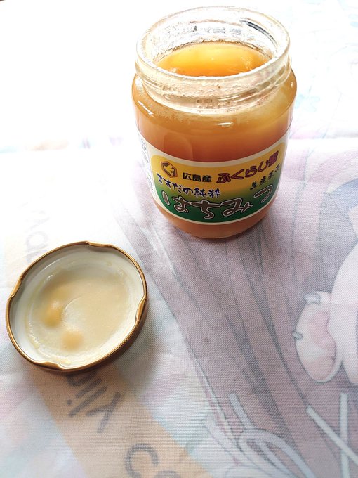 デザートはちみつ直食い女 