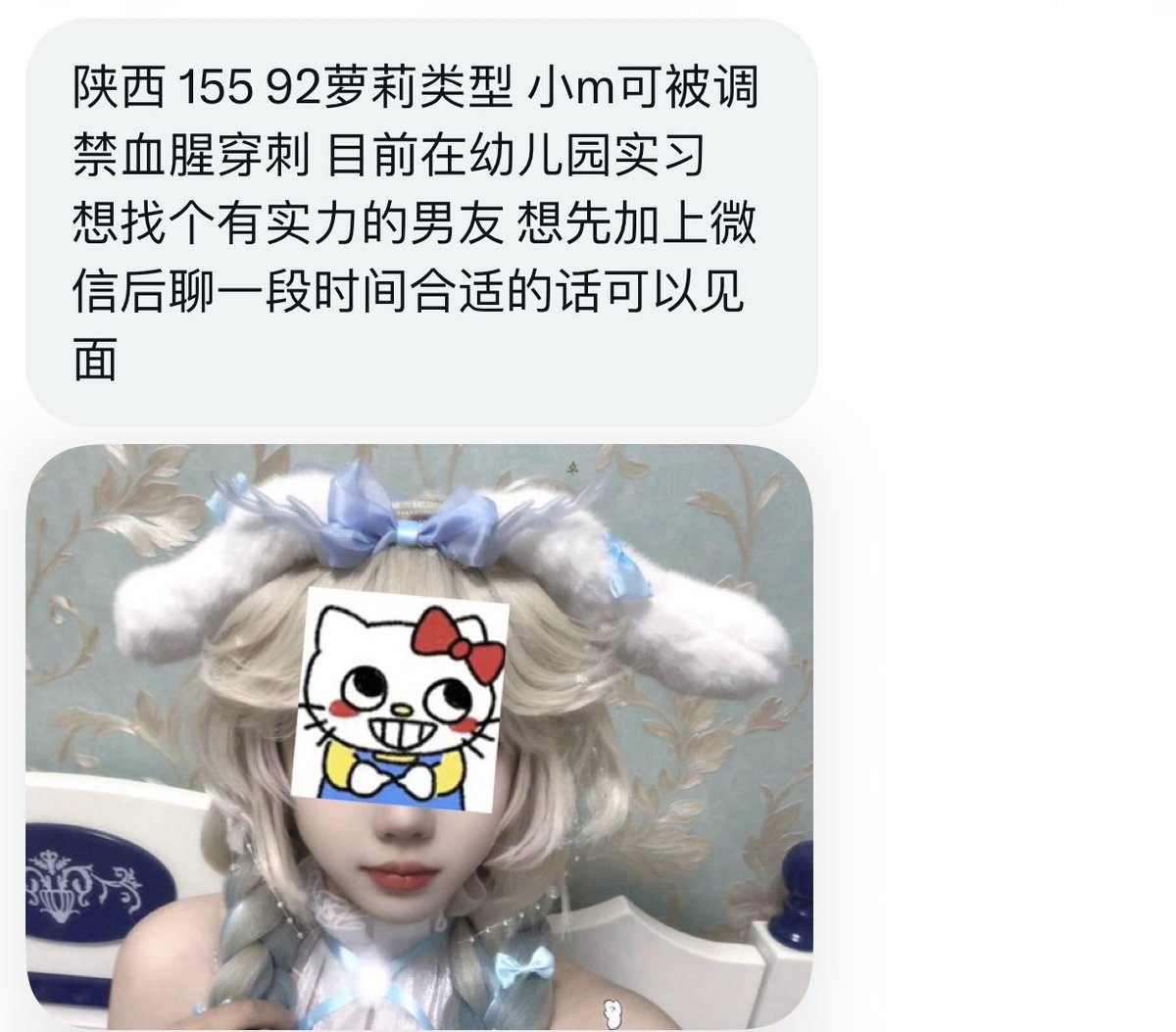 西安字母墙 tweet media