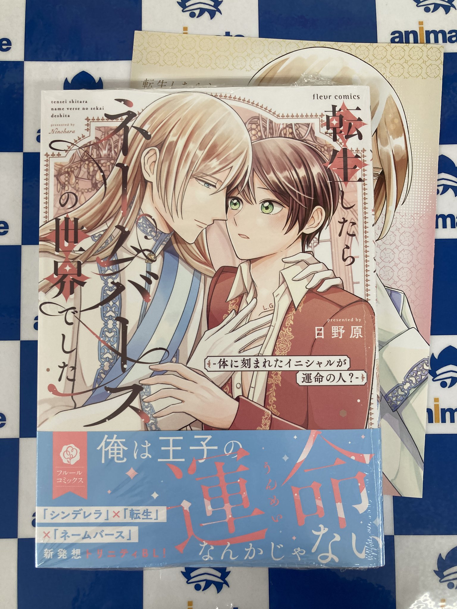 アニメイト立川 on X: 