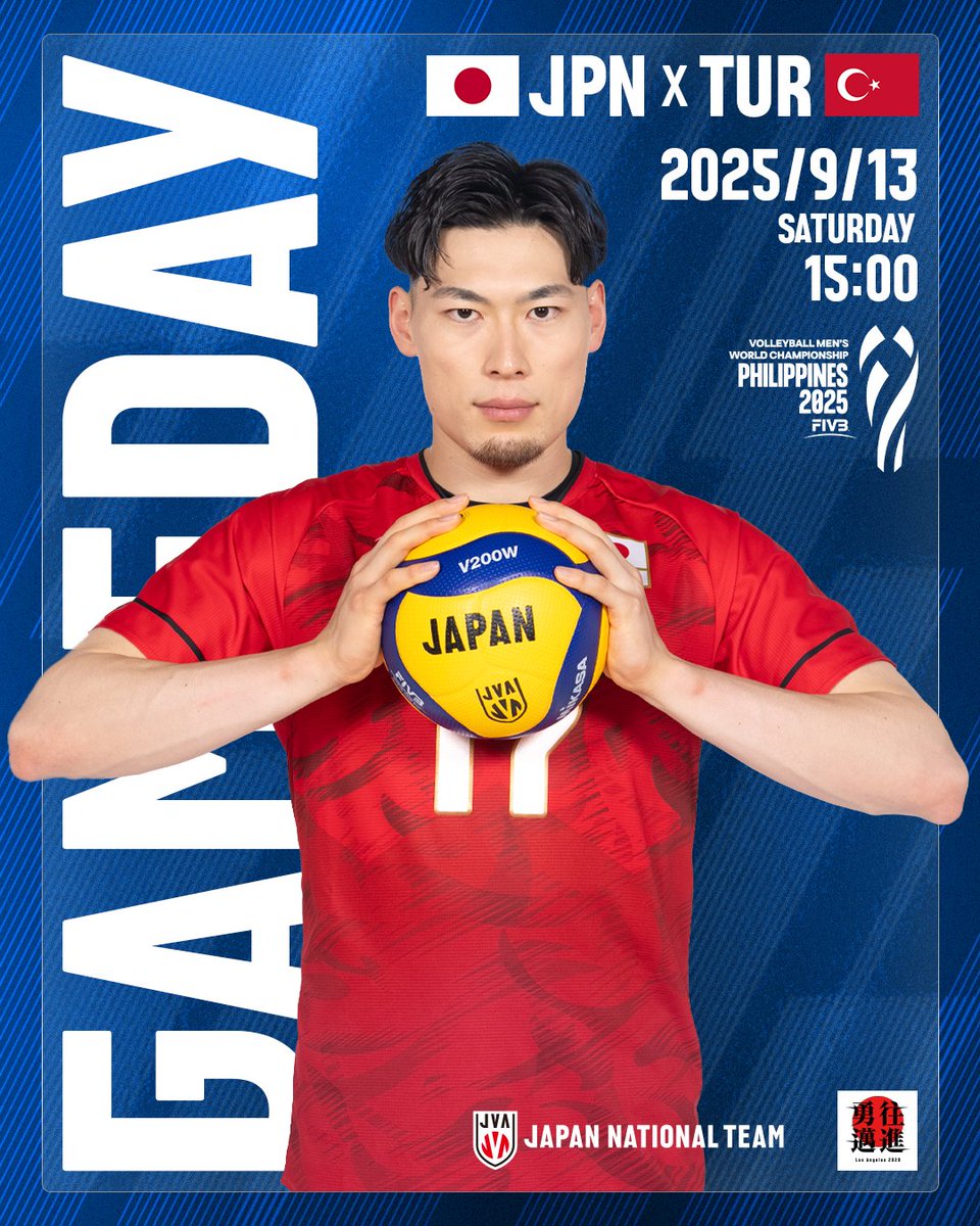 JVA_Volleyball's tweet image. 🏐🔥GAME DAY🔥🏐

🏆#2025男子世界選手権大会
📍マニラ（フィリピン）
📅日本時間9月13日（土）15：00
🆚トルコ🇹🇷
📺TBS系列（地上波）、U-NEXT

#バレーボール男子日本代表
#MWCH #volleyball
#勇往邁進LosAngeles2028