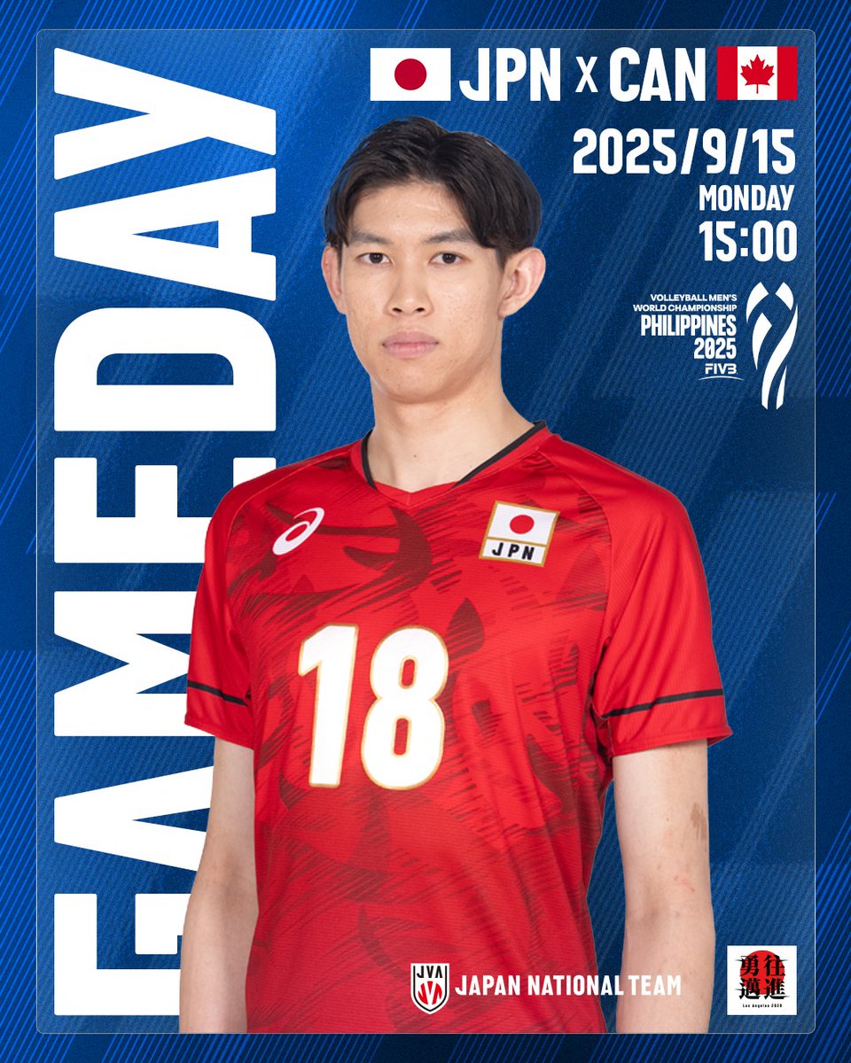 🏐🔥GAME DAY🔥🏐

🏆#2025男子世界選手権大会
📍マニラ（フィリピン）
📅日本時間9月15日（月・祝）15：00
🆚カナダ🇨🇦
📺TBS系列（地上波）、U-NEXT

#バレーボール男子日本代表
#MWCH #volleyball
#勇往邁進LosAngeles2028