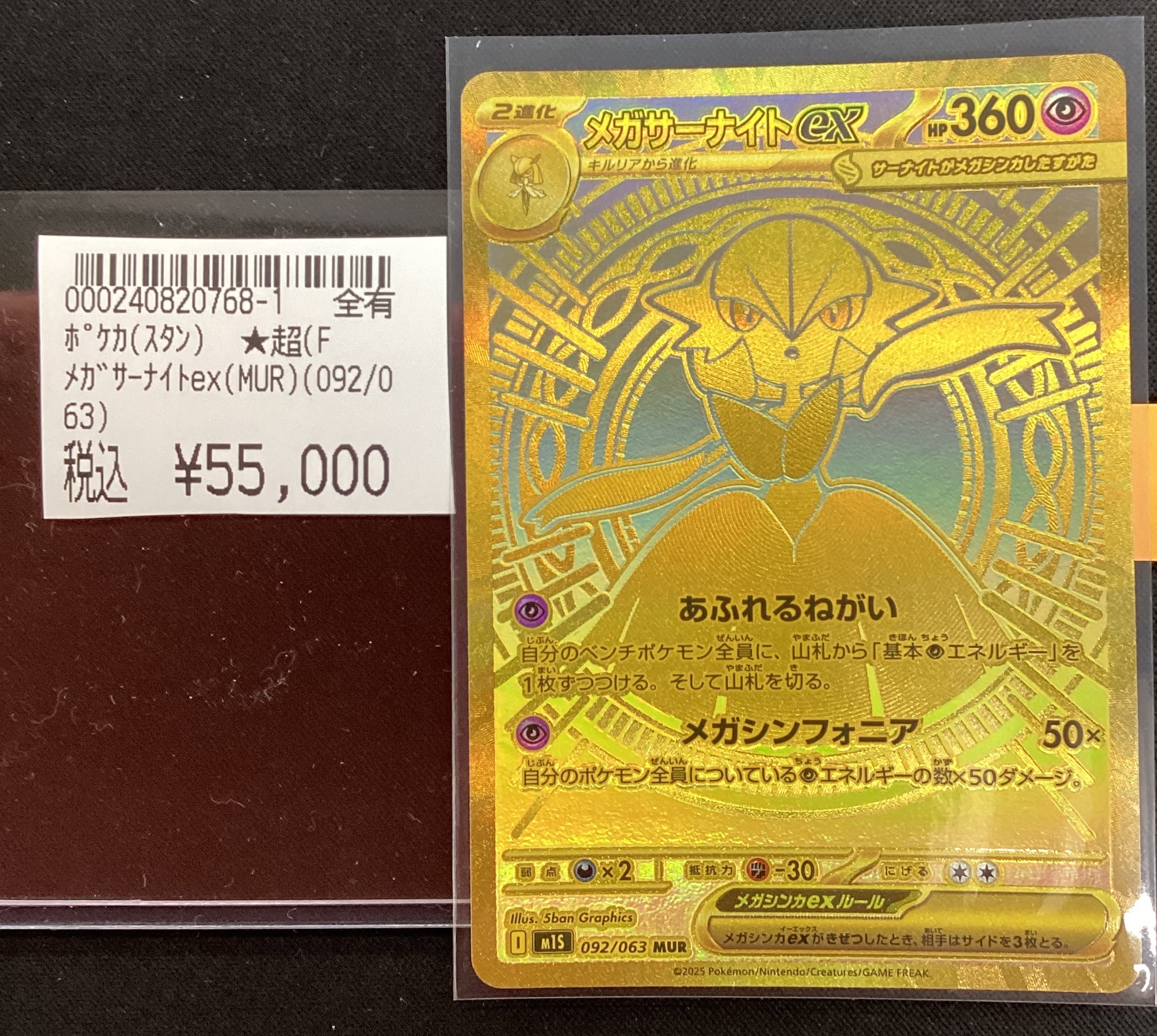 🔥宝島一宮店TCG🔥 on X: 