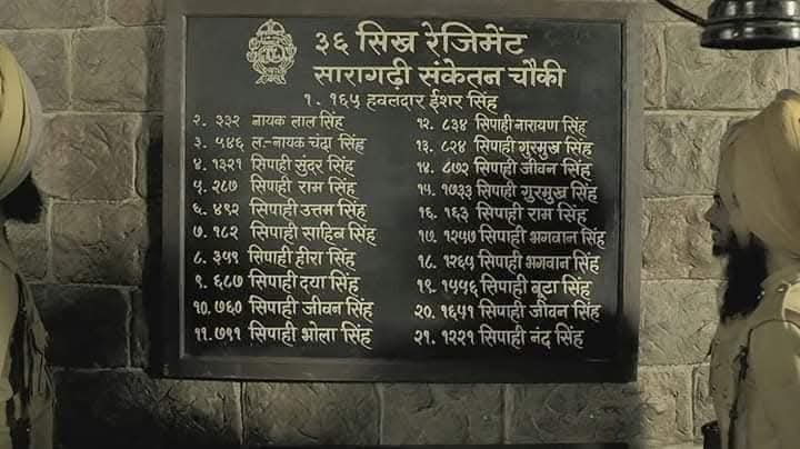 Ankit Singh (@ankit0681) on Twitter photo सन् 1897, सारागढ़ी का किला।
21 सिख 🦅☬ VS 10000 पठान।।
"देह शिवा बर मोहे ईहे, शुभ कर्मन ते कभुं टरूं,
डरौं अरि सौं जब जाय लड़ौं, निश्चय कर अपनी जीत करौं"
Tribute and Salute to 21 Brave hearts
#SaragarhiDay #Sikh #AdarshDinacharya
<a href="/sandhumannu0476/">Manminder Singh Sandhu</a> <a href="/Iam_MKharaud/">Manakdeep Singh Kharaud</a> <a href="/kusAujla/">Kulbir Singh Aujla</a> सन् 1897, सारागढ़ी का किला।
21 सिख 🦅☬ VS 10000 पठान।।
"देह शिवा बर मोहे ईहे, शुभ कर्मन ते कभुं टरूं,
डरौं अरि सौं जब जाय लड़ौं, निश्चय कर अपनी जीत करौं"
Tribute and Salute to 21 Brave hearts
#SaragarhiDay #Sikh #AdarshDinacharya
<a href="/sandhumannu0476/">Manminder Singh Sandhu</a> <a href="/Iam_MKharaud/">Manakdeep Singh Kharaud</a> <a href="/kusAujla/">Kulbir Singh Aujla</a>