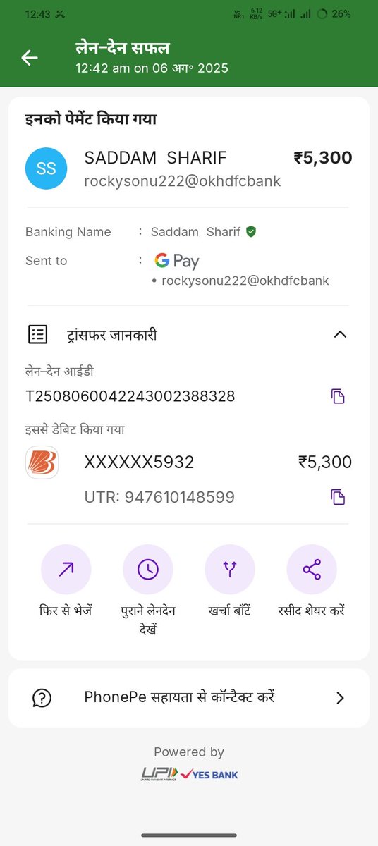 Nasim Sid tweet media