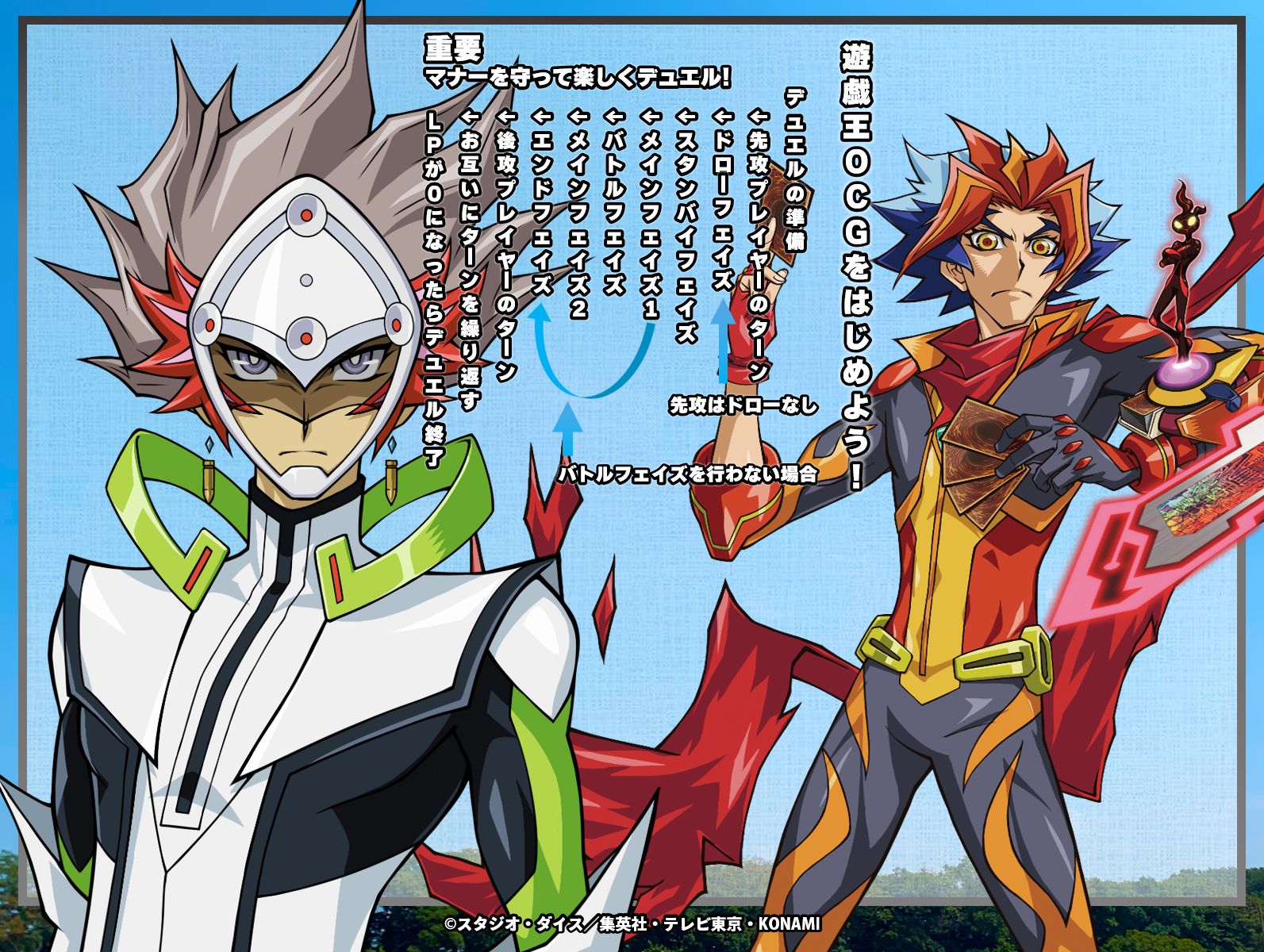 公式】遊戯王OCG (@YuGiOh_OCG_INFO) / X