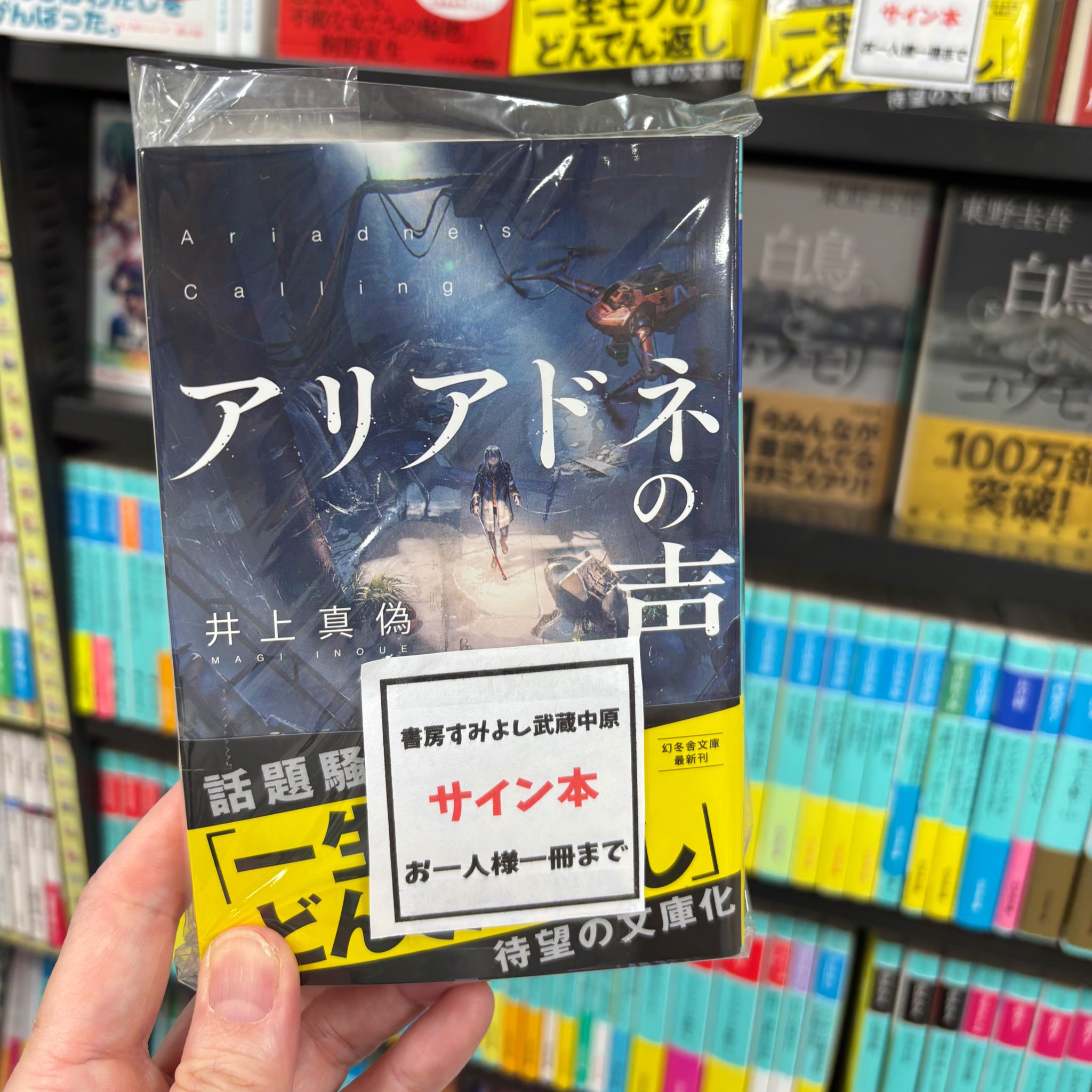 かずま 夜露集中 サイン cc8379a5c01f88f21d3d3c0a093fe7
