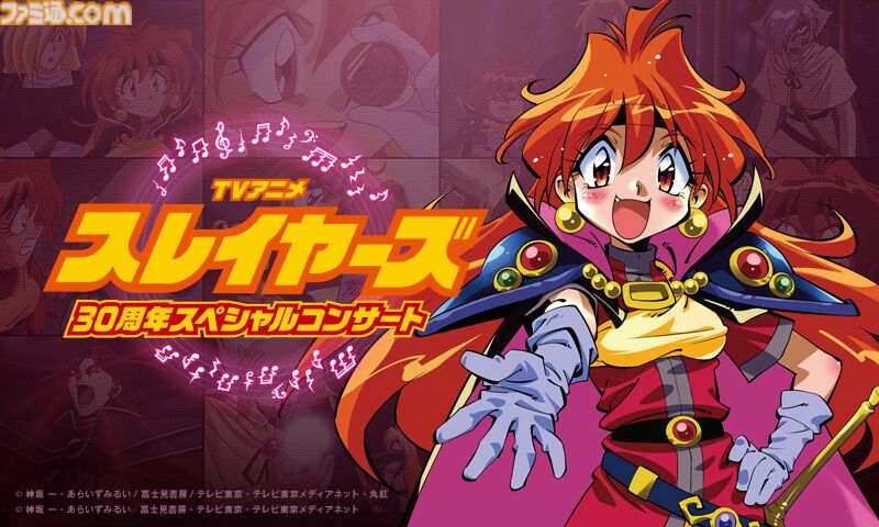 スレイヤーズ Tシャツ Mサイズ 漫画 アニメ 映画 ゲーム 声優 神坂一 Amazon.co.jp: スレイヤーズ 文庫セット (富士見ファンタジア
