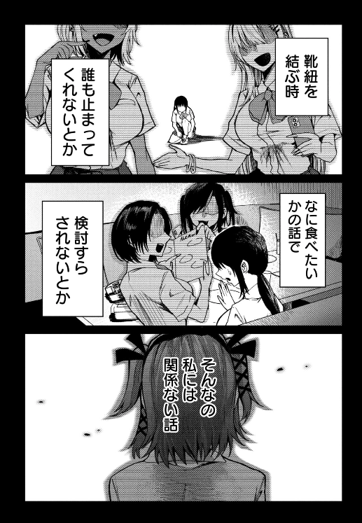 バクアクギ 2巻 でてます!!
https://t.co/ozskbhVmAs 