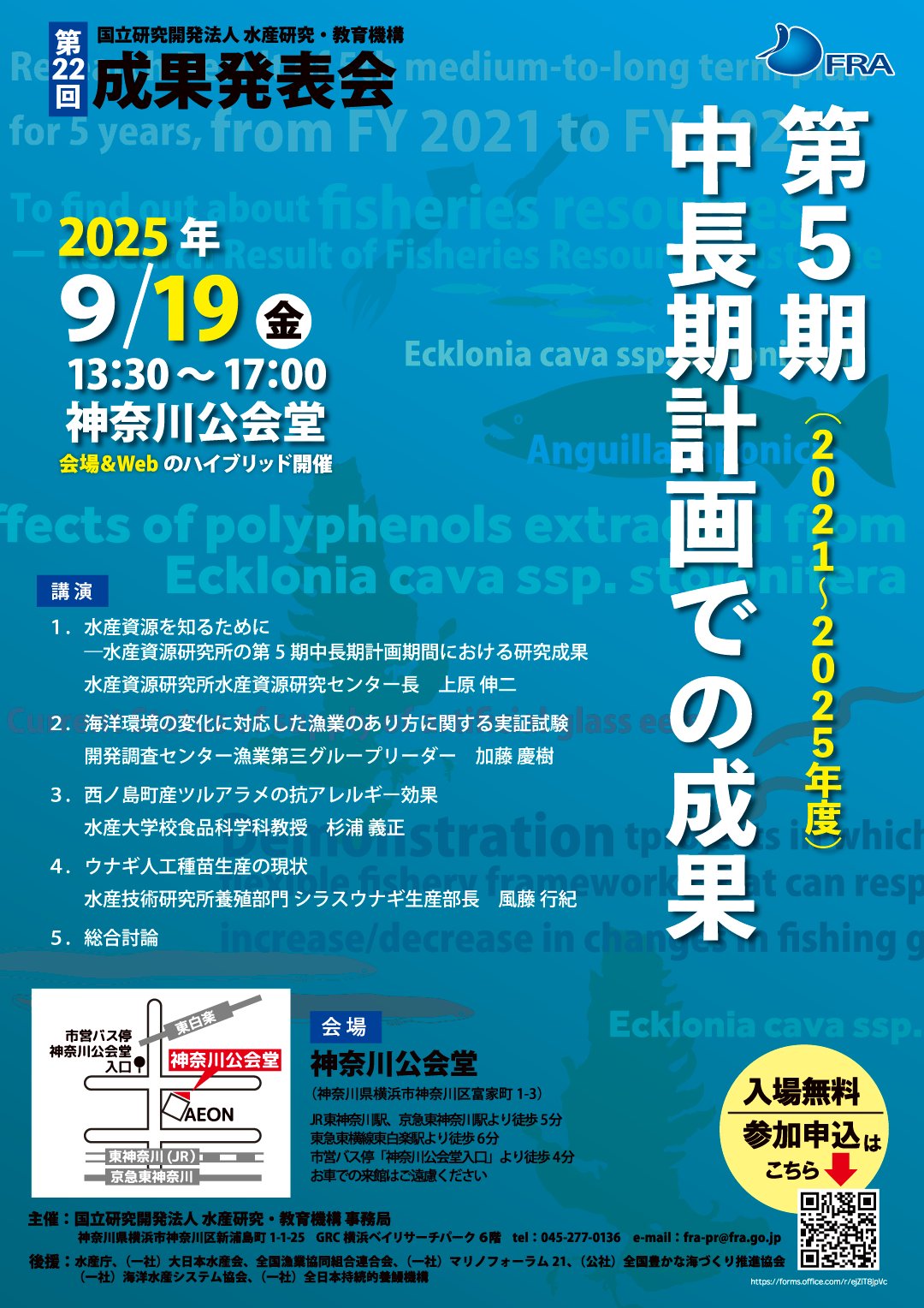 日本農業教育成立史の研究 国立歴史民俗博物館研究叢書 樹木・木材と年代研究 ｜朝倉書店
