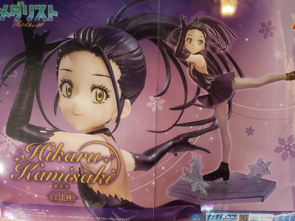 セントラル浦安店 on X: 