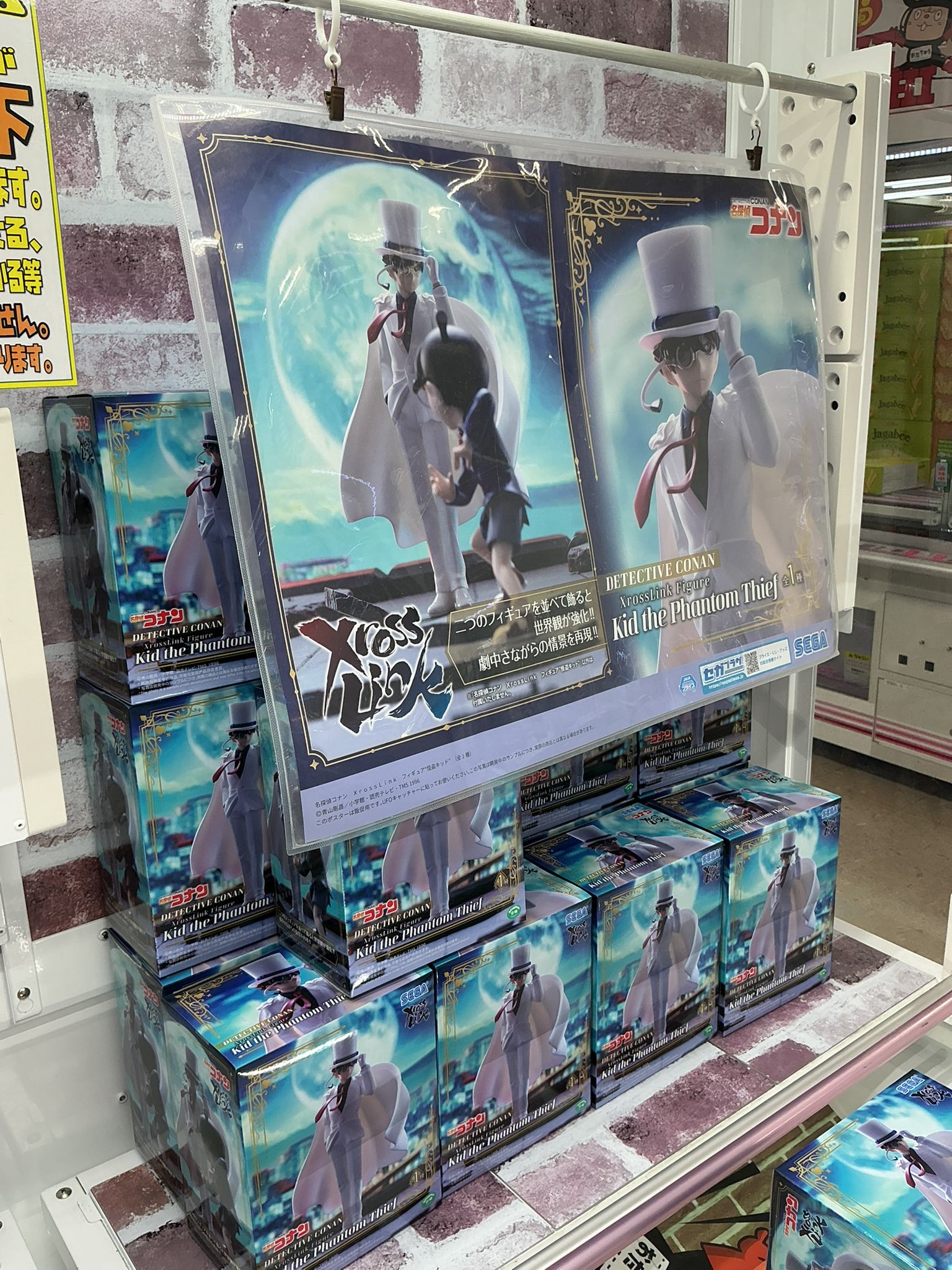 鬼太郎誕生・コナン・アンダーテールのフィギュアまとめ売り（14体）セット おたちゅう赤道クレーンゲーム on X: 
